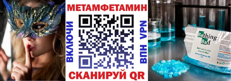 hydra как войти  Кизляр  Amphetamine Розовый 
