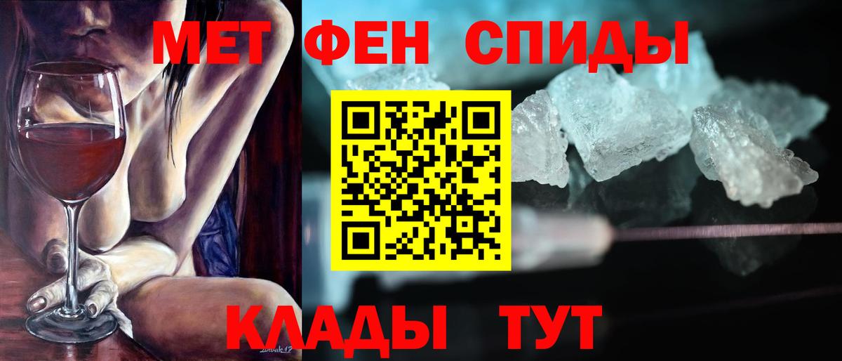 Amphetamine  АМФЕТАМИН  Амфетамин VHQ  Кизляр 