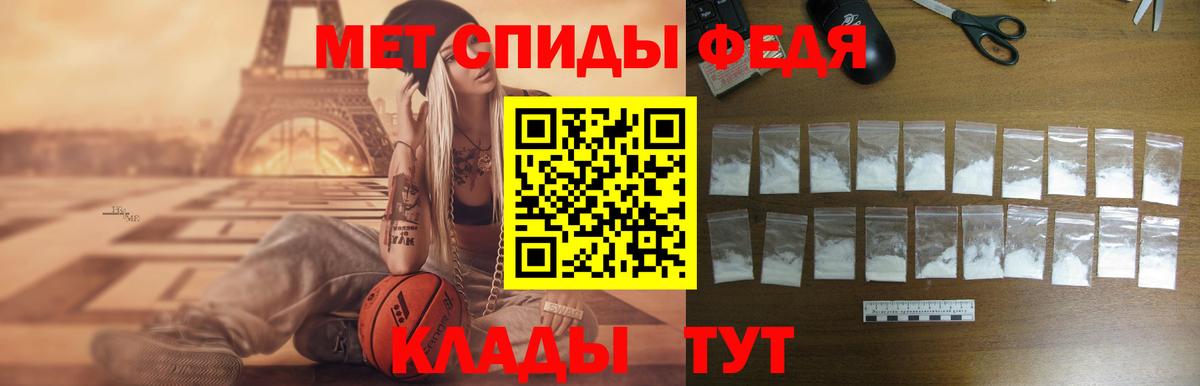 Amphetamine 98% Кизляр