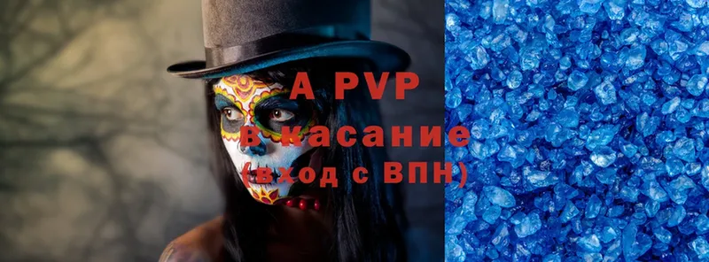 Alpha PVP СК  даркнет как зайти  Кизляр 