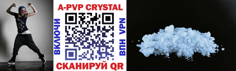 гидра маркетплейс Кизляр А ПВП Crystall