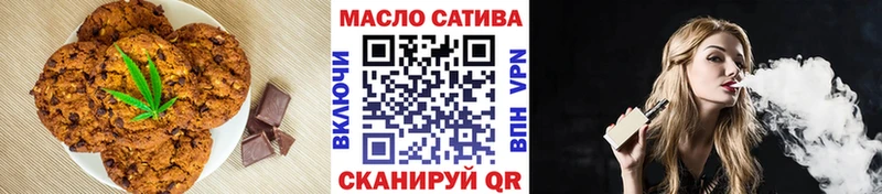 Cannafood конопля Кизляр