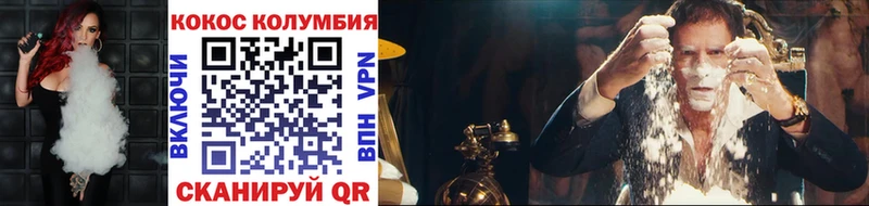 кракен рабочий сайт  Кизляр  КОКАИН Эквадор 