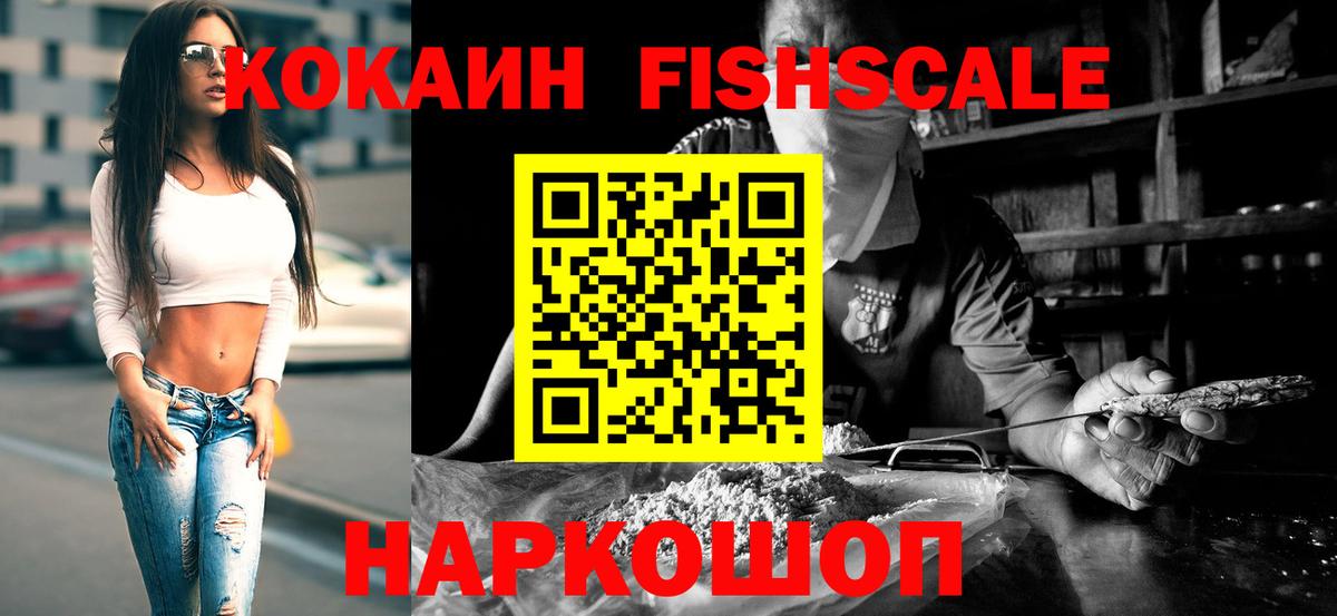 Кокаин VHQ Кизляр