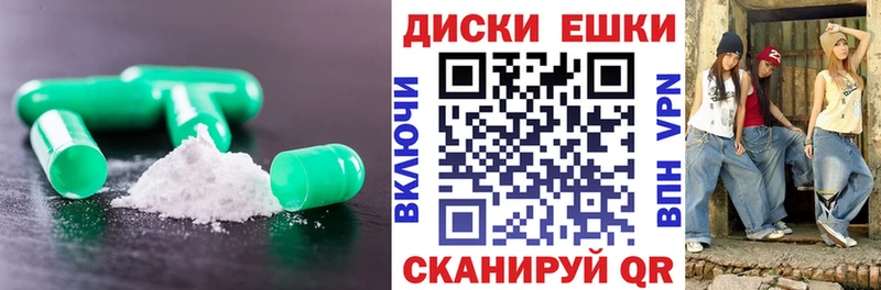 ЭКСТАЗИ таблы  Кизляр 