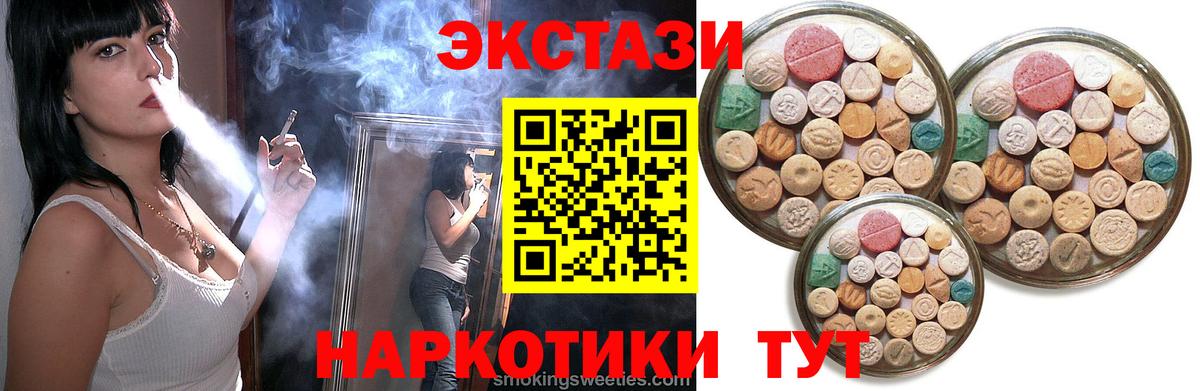 ЭКСТАЗИ TESLA Кизляр