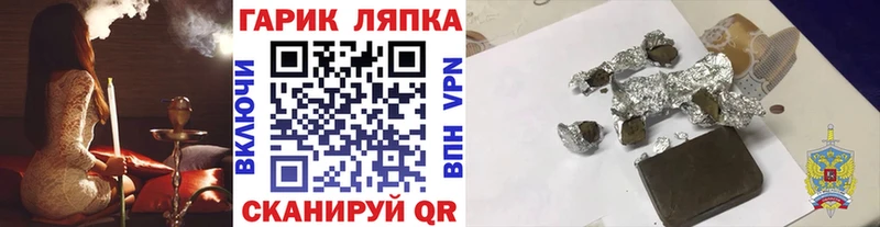 Гашиш гарик  Кизляр 