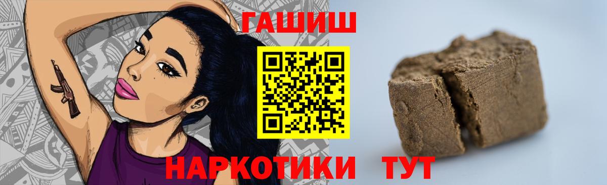 ГАШИШ  купить наркоту  ГАШ 40% ТГК  Кизляр 