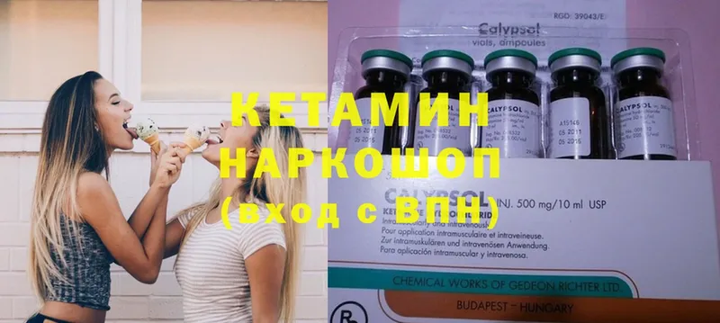 КЕТАМИН ketamine  Кизляр 