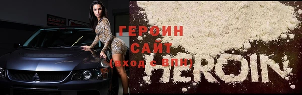 спиды Нягань