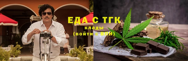 спиды Зарайск