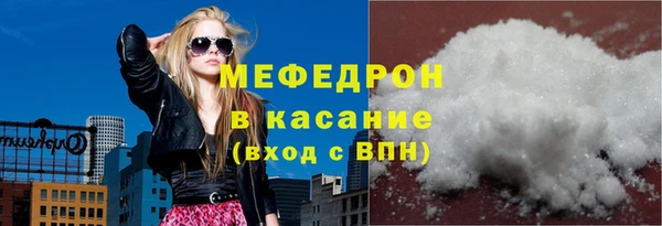 mdpv Новозыбков