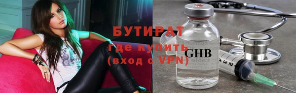 MESCALINE Новокубанск