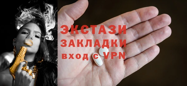 MESCALINE Новокубанск