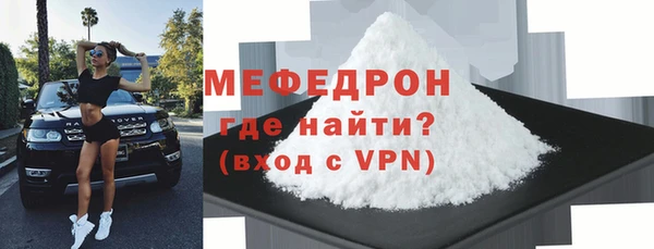 mdpv Новозыбков