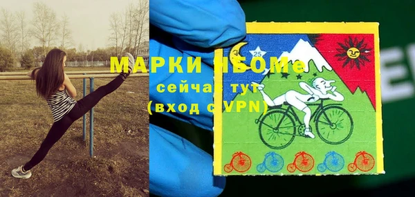 MESCALINE Новокубанск