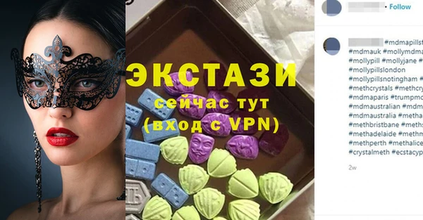 mdpv Новозыбков