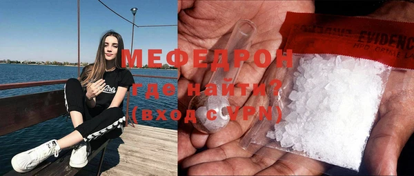 первитин Нязепетровск