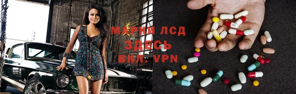 MESCALINE Новокубанск