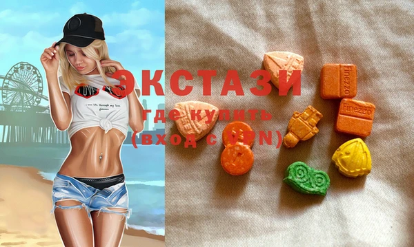 спиды Нягань