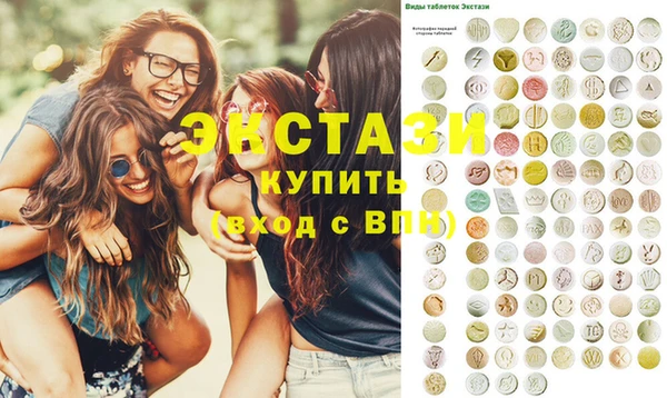 MESCALINE Новокубанск