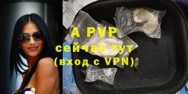 спиды Зарайск