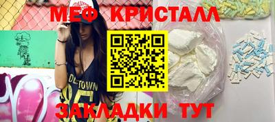 альфа пвп VHQ Бугуруслан