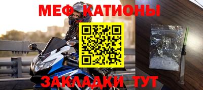 бутират Гусиноозёрск