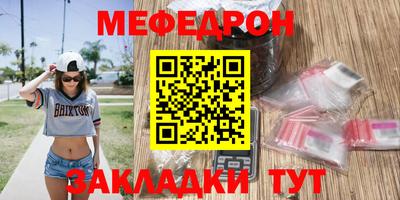 мяу мяу мука Заволжье