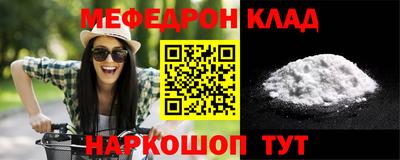 бутират Гусиноозёрск