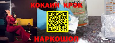 гидра Гусев
