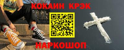 бутират Гусиноозёрск