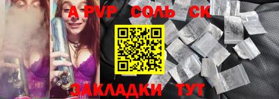 ECSTASY Гусь-Хрустальный