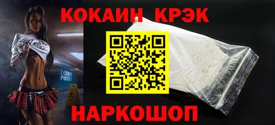 бутират Гусиноозёрск