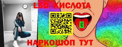 бутират Гусиноозёрск
