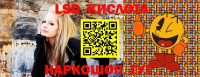героин Абинск