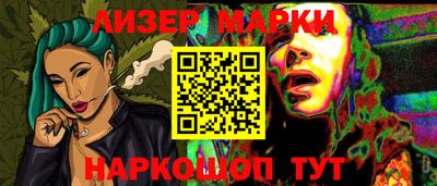 бутират Гусиноозёрск