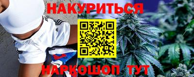 бутират Гусиноозёрск