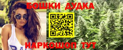 бутират Гусиноозёрск