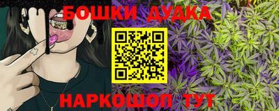 бутират Гусиноозёрск