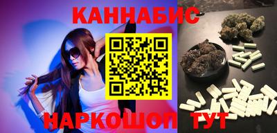 бутират Гусиноозёрск