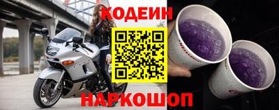 гидра Гусев