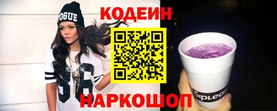 бутират Гусиноозёрск