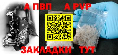 гидра Гусев
