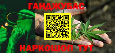 бутират Гусиноозёрск