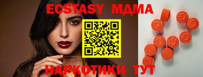 соль курить ск Заводоуковск