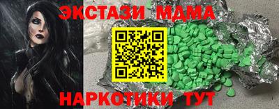 альфа пвп VHQ Бугуруслан