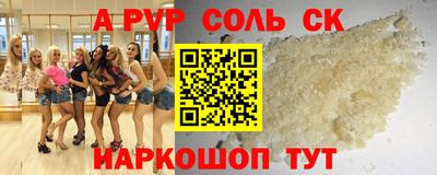 бутират Гусиноозёрск