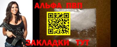 гидра Гусев