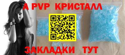 гидра Гусев